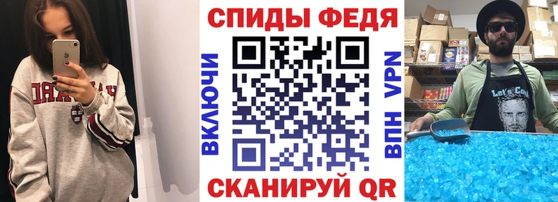 Amphetamine Розовый  Сочи 