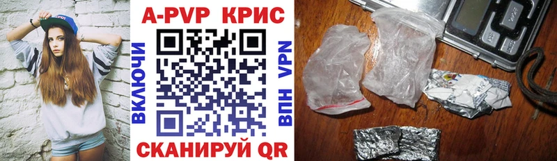 MEGA   Сочи  APVP Crystall  хочу наркоту 