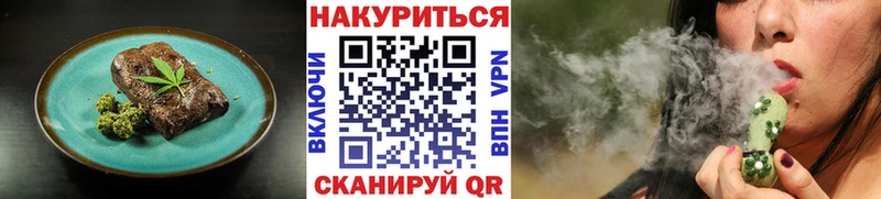 Canna-Cookies конопля  ссылка на мегу ссылка  Сочи 