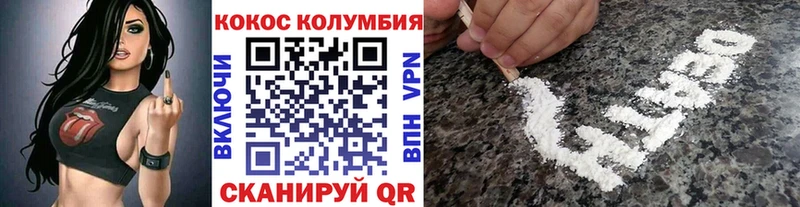 Кокаин Fish Scale Сочи