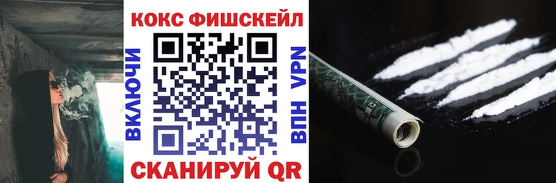 COCAIN Колумбийский  Сочи 