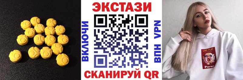 ЭКСТАЗИ 250 мг  где найти   OMG зеркало  Сочи 
