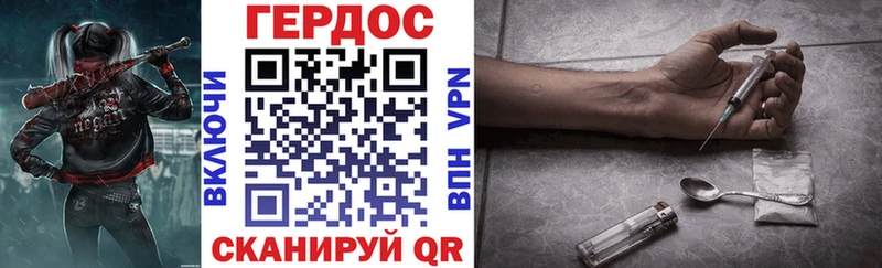 что такое   mega онион  ГЕРОИН белый  Сочи 