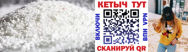 закладка  Сочи  omg как зайти  Кетамин VHQ 