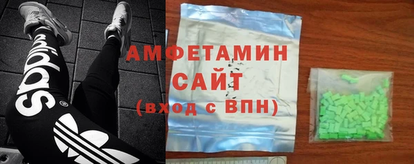 винт Гусь-Хрустальный
