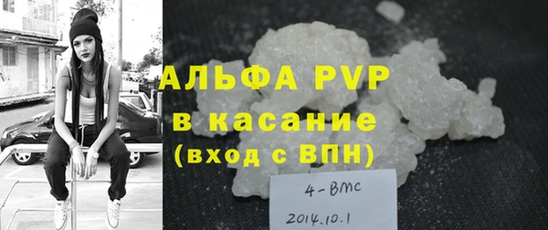 спиды Гусиноозёрск