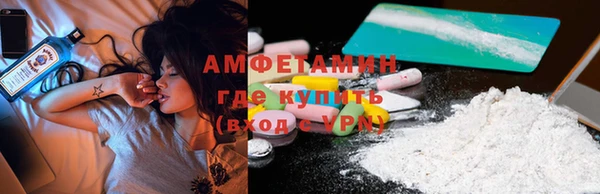 COCAINE Гусев