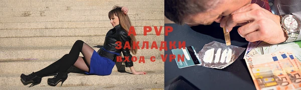 винт Гусь-Хрустальный