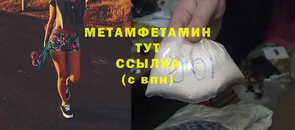 COCAINE Гусев