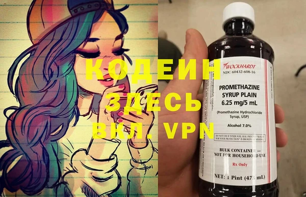 спиды Гусиноозёрск
