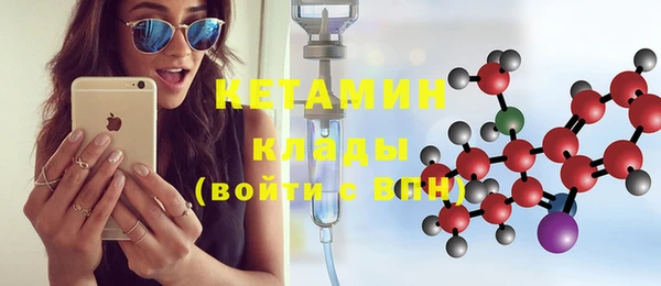 COCAINE Гусев