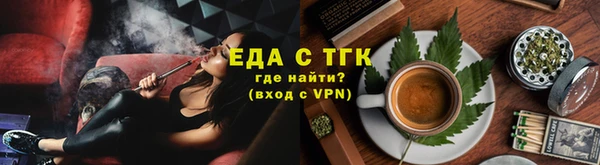 COCAINE Гусев