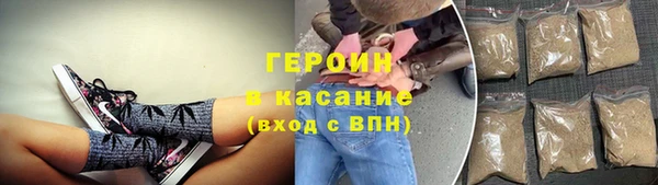 винт Гусь-Хрустальный