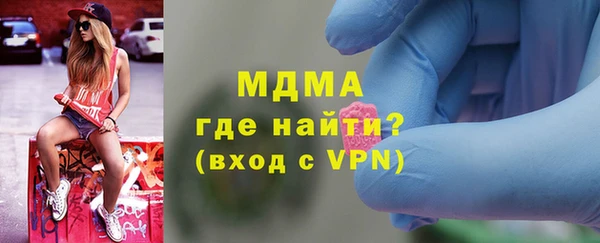 спиды Гусиноозёрск