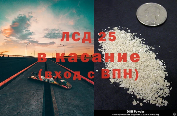 спиды Гусиноозёрск