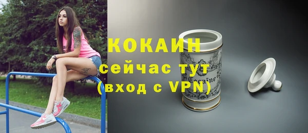 спиды Гусиноозёрск