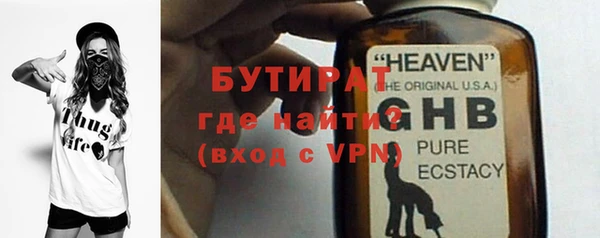 COCAINE Гусев