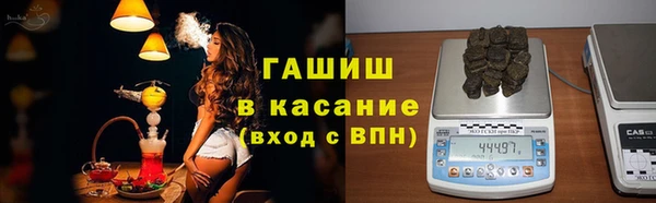 спиды Гусиноозёрск