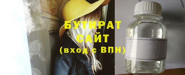 COCAINE Гусев