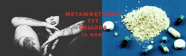 винт Гусь-Хрустальный