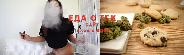 COCAINE Гусев