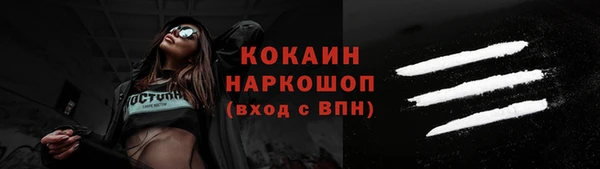 спиды Гусиноозёрск