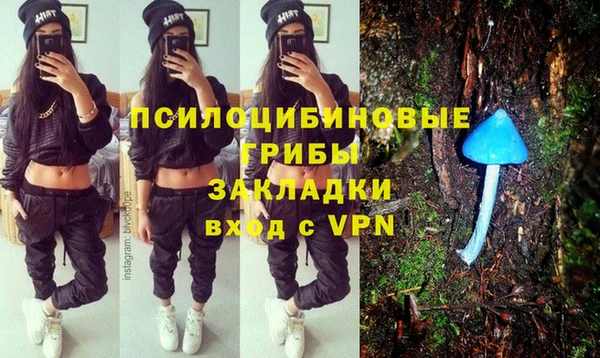 альфа пвп VHQ Снежногорск