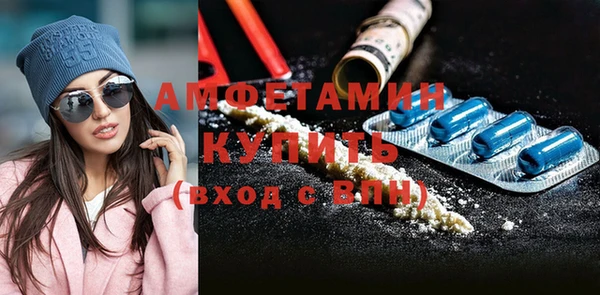 винт Гусь-Хрустальный