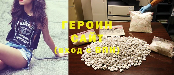 COCAINE Гусев
