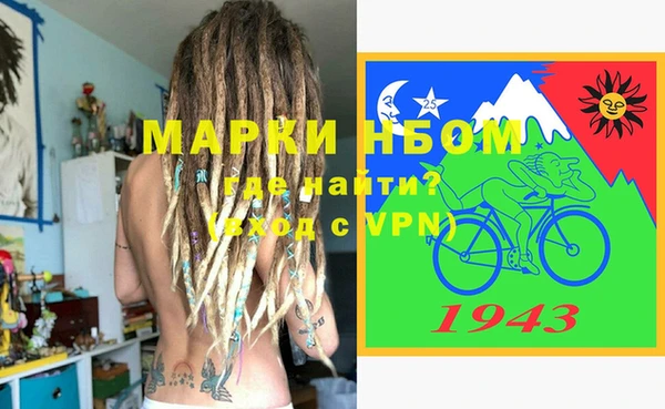 спиды Гусиноозёрск