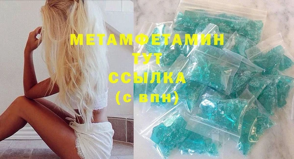 спиды Гусиноозёрск