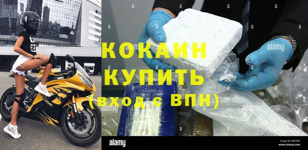 спиды Гусиноозёрск