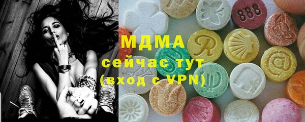 винт Гусь-Хрустальный