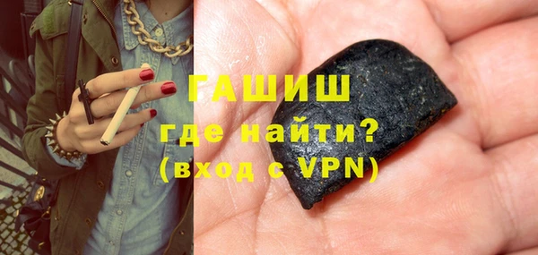 спиды Гусиноозёрск