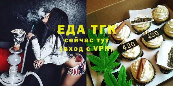 винт Гусь-Хрустальный