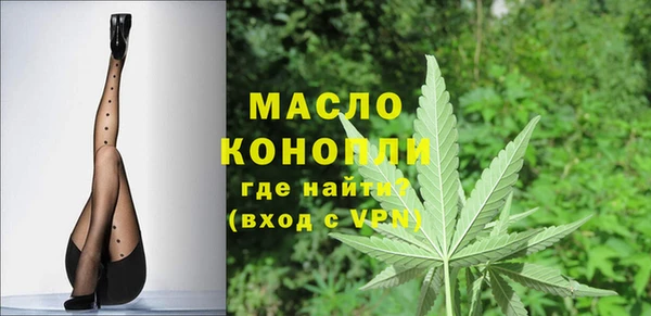 спиды Гусиноозёрск