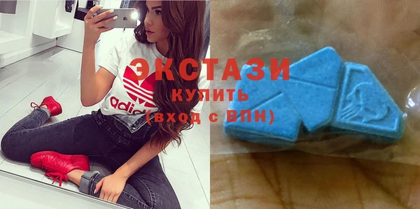 спиды Гусиноозёрск