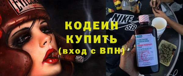 COCAINE Гусев
