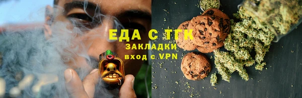 COCAINE Гусев