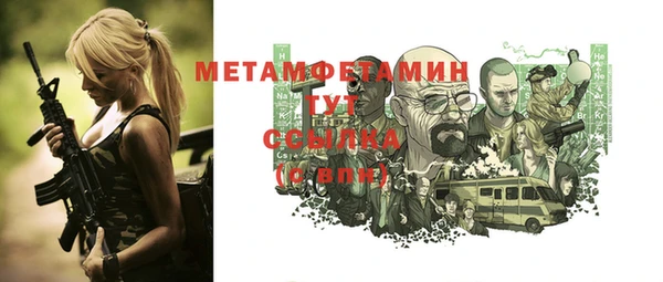 спиды Гусиноозёрск