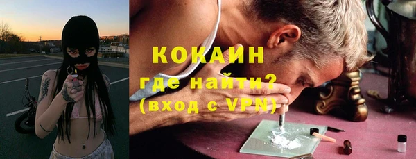 COCAINE Гусев