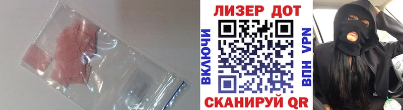 Лсд 25 экстази кислота  купить наркотик  Сочи 