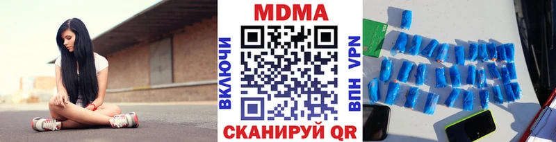 закладка  мега ссылка  МДМА crystal  Сочи 