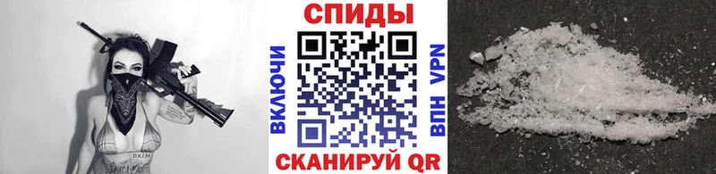 Метамфетамин витя  мега сайт  дарк нет формула  Сочи 