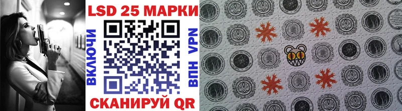 наркотики  Сочи  Марки N-bome 1500мкг 