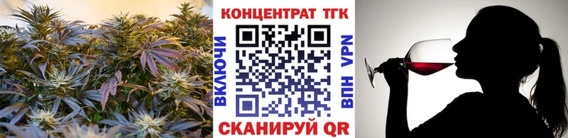 Дистиллят ТГК THC oil  Сочи 